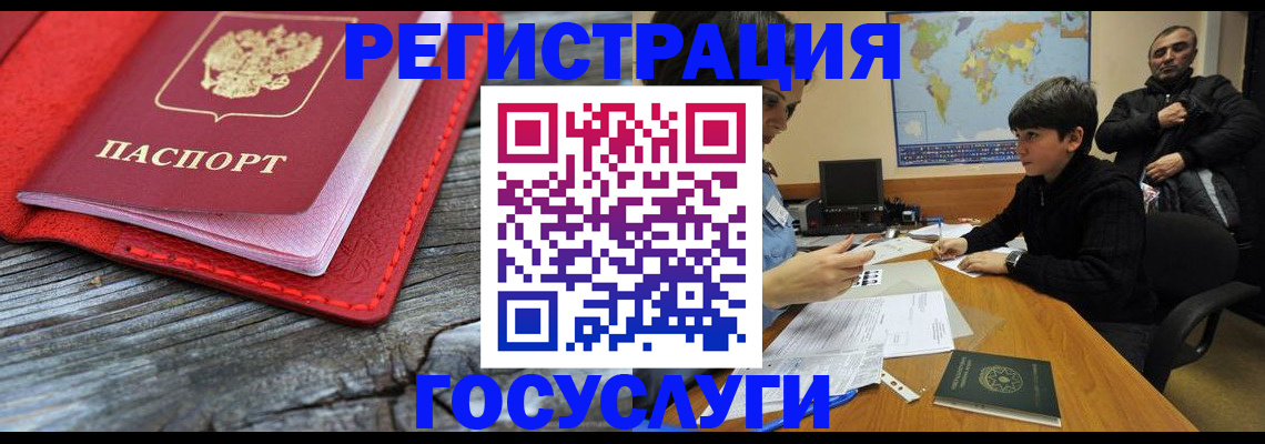 прописка поиск в Тюменской области