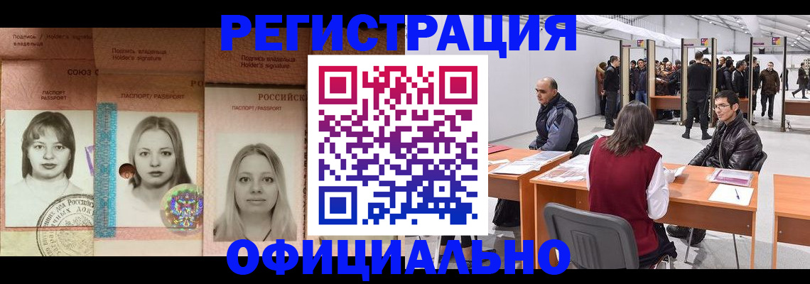 пропишу в квартире в Тюменской области